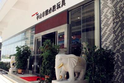 韵起东方 中山市德必胜玩具以创意弘扬中华文化